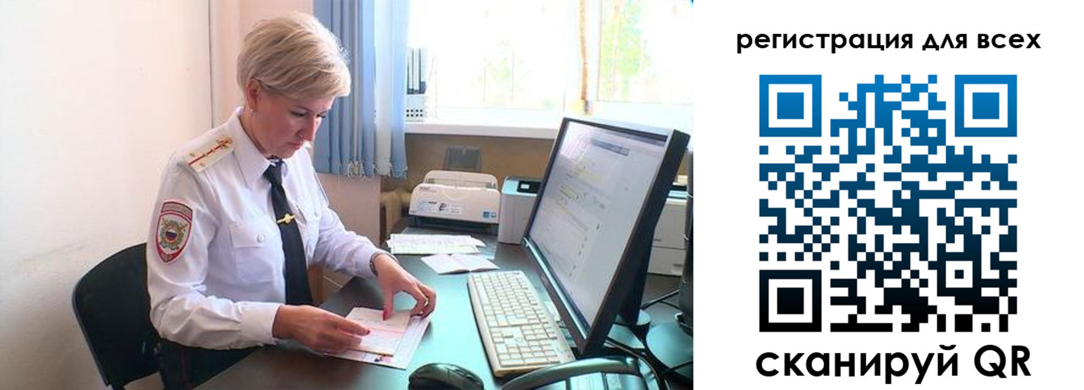 прописка в Кудымкаре