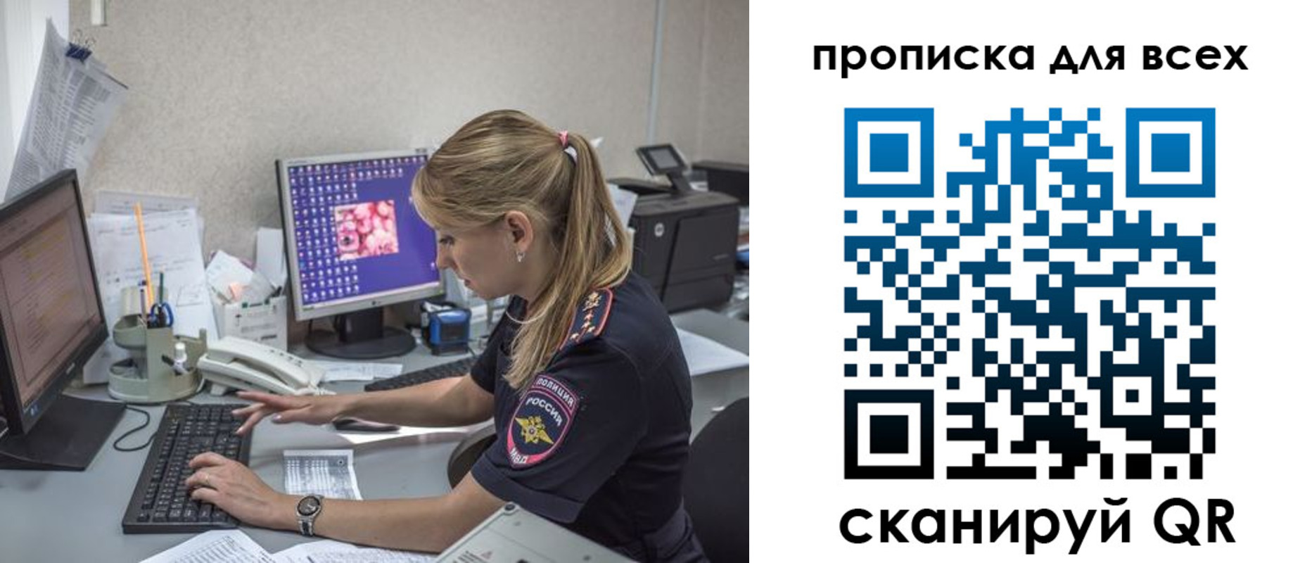 прописка 2025 в Кудымкаре